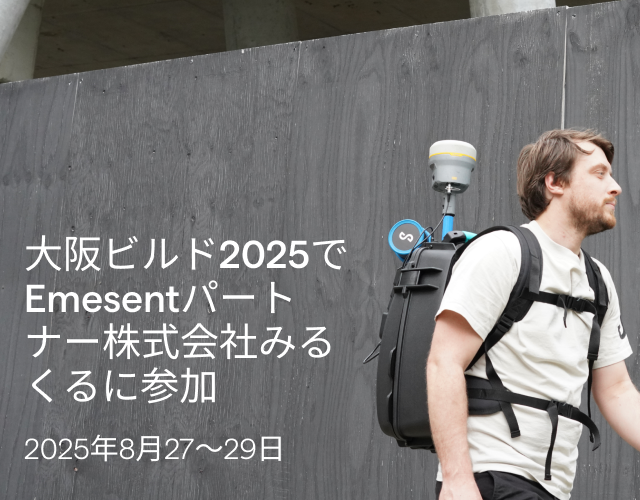 Japan baut Osaka 2025