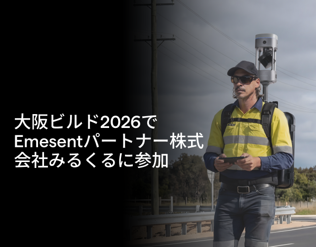 Emesent Notre partenaire Mirukuru au salon Osaka Build 2026